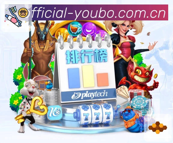 友博体育 品牌合作