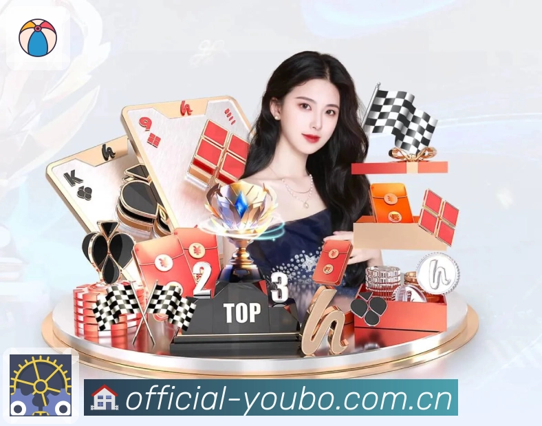 <strong>友博体育</strong>风险提示更友好